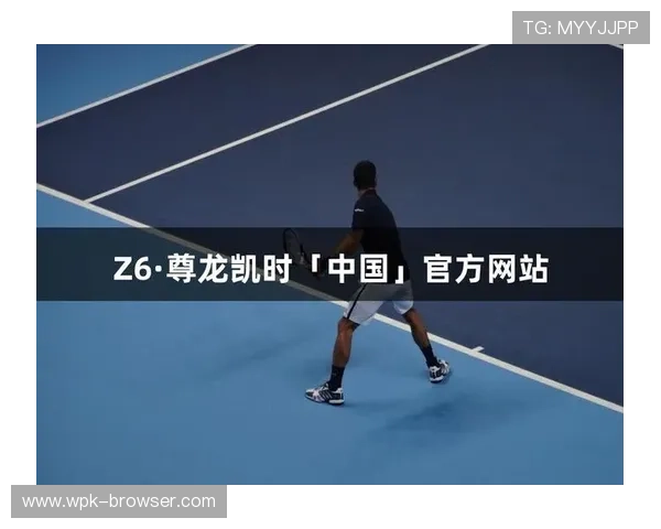 尊龙凯时游戏官网：用户注册流程与账户安全保障策略