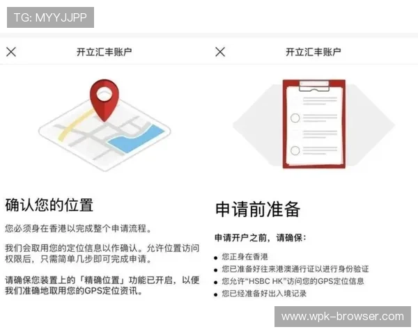 必赢线上开户支持多平台操作，随时随地管理您的资金