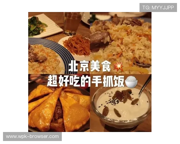 抓饭平台：助力用户发现优质美食资源的创新平台