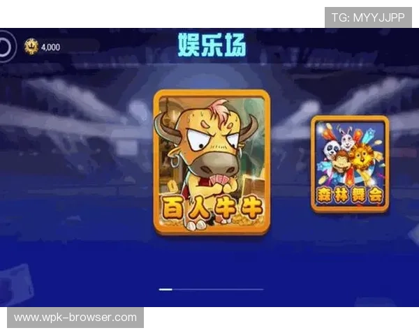 牛牛游戏官网优化游戏界面，操作更流畅，体验更舒适