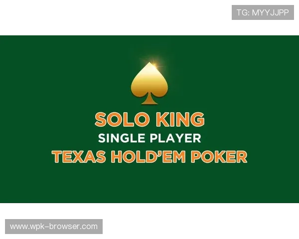 德州扑克国际入口:最新上线的国际德州扑克入口平台介绍及其特色功能亮点 德州扑克国际入口:最新上线的国际德州扑克入口平台介绍及其特色功能亮点