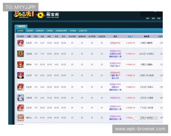 新富豪娱乐城：专业客服全天在线为玩家提供贴心服务