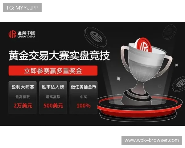 真人滚球娱乐平台最新优惠活动，丰富奖励助你轻松赢取丰厚奖金