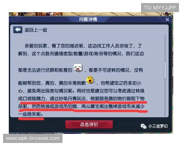 龙腾娱乐客服联系方式及服务时间详细介绍确保玩家随时获得帮助