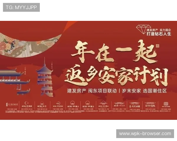 凯发娱乐平台网页版最新优惠信息，注册即享多重福利，提升游戏乐趣与收益