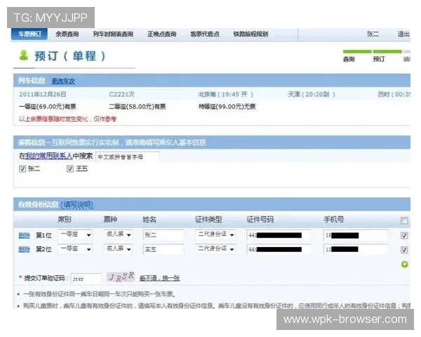 世界杯阿根廷奥地利比赛票务信息：购票流程、价格及入场须知全指南