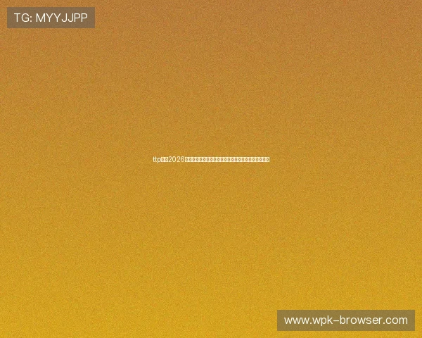 ttp体育2026世界杯明星球员盘点：谁是本届赛事的最耀眼焦点人物